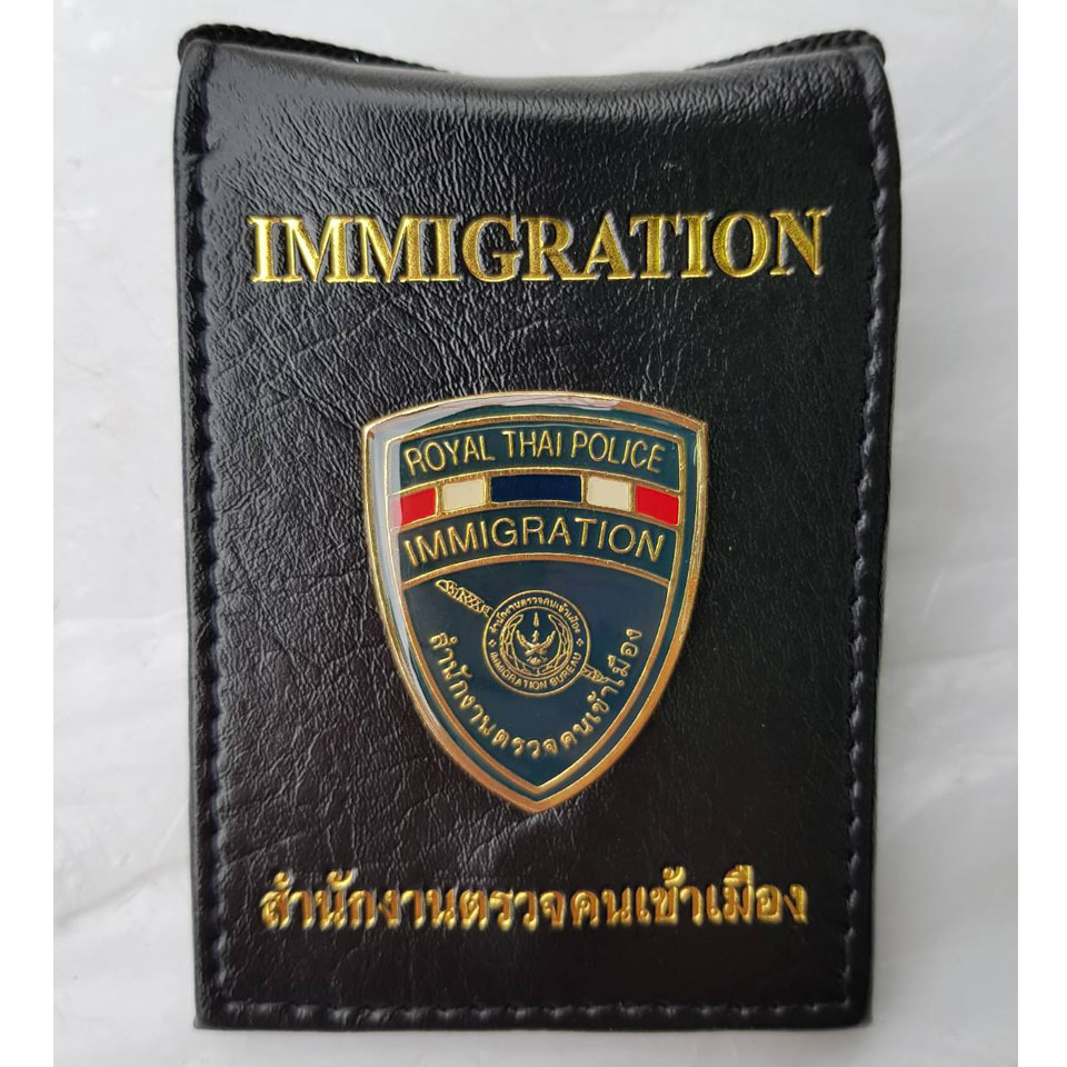 กระเป๋าบัตรคล้องคอ สำนักงานตรวจคนเข้าเมือง