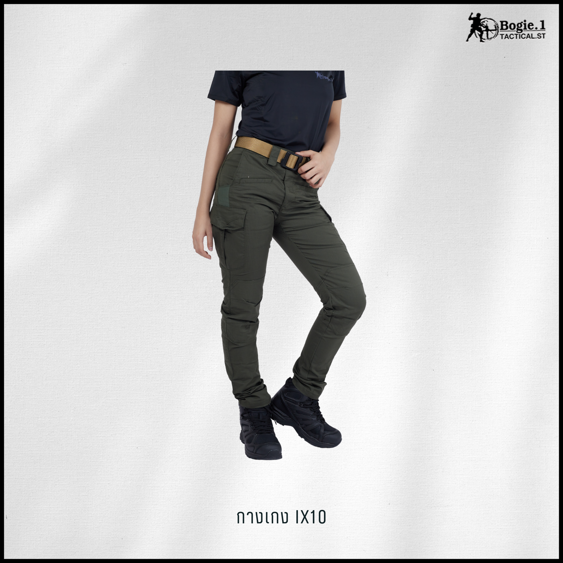 กางเกงโบกี้วัน IX10 (4 สี)