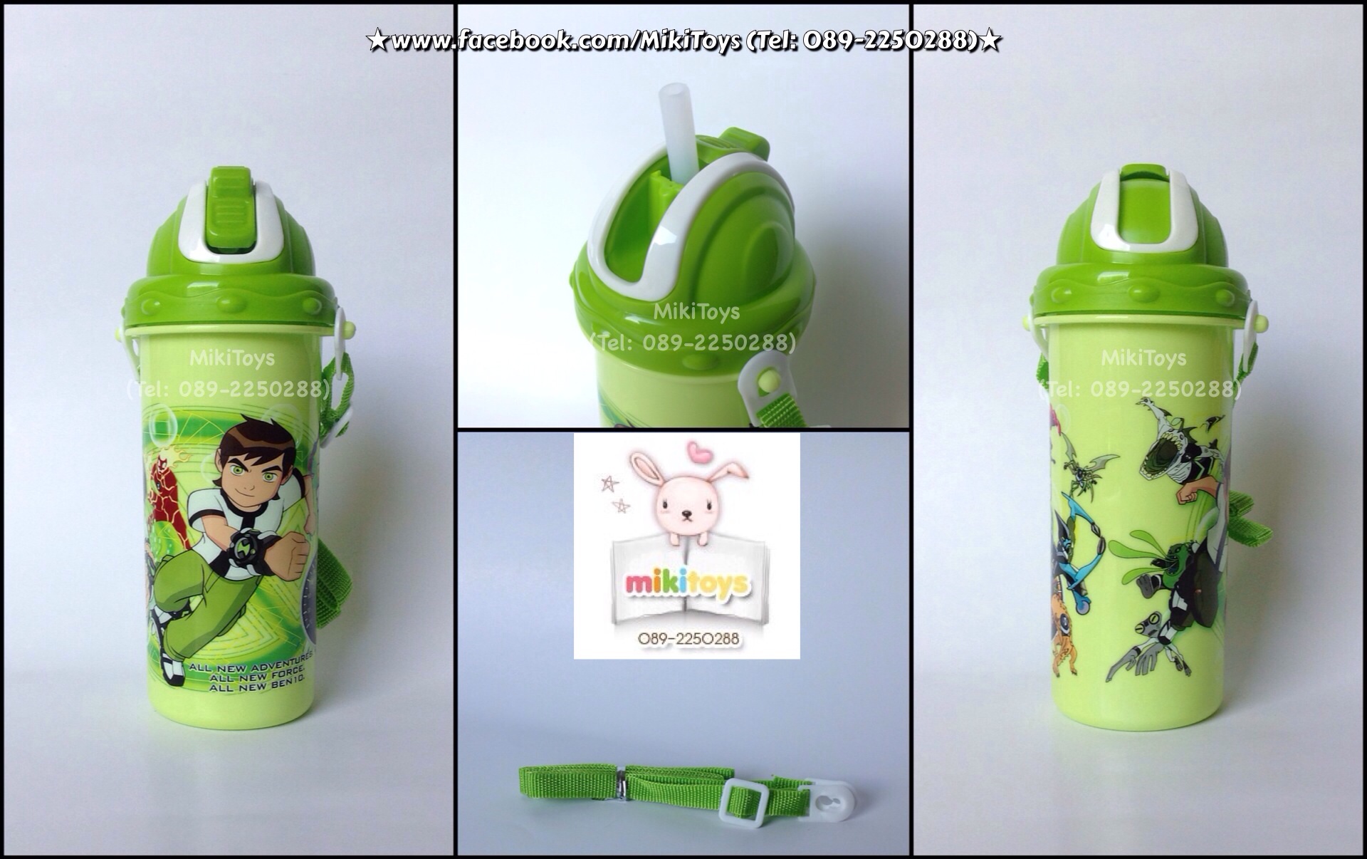 กระติกน้ำเบนเทน Ben10 สีเขียว สกรีนลายเบนเทนเท่ๆ รุ่นฝาเลื่อน หลอดในตัว มีสายสะพาย พกพาสะดวก ถอดสายได้