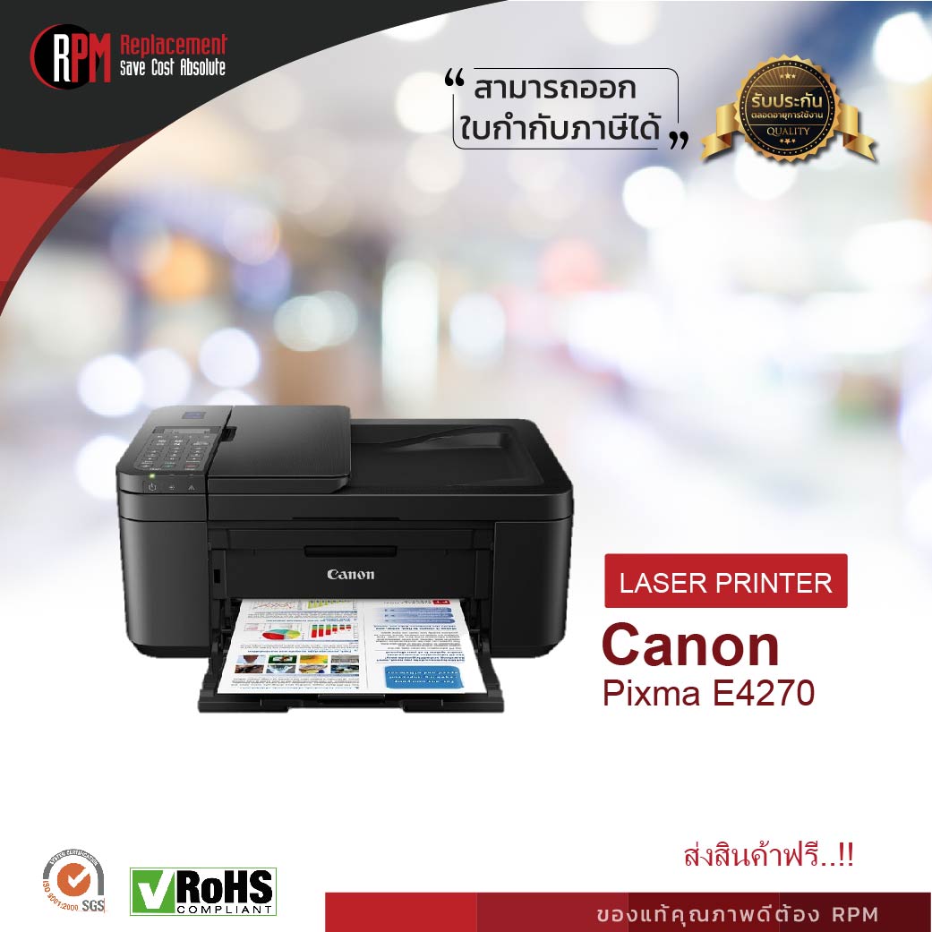 เครื่องปริ้นเตอร์มัลติฟังก์ชันองค์เจ็ท Canon Pixma E4270