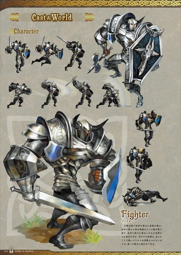 Vanillaware 20th Anniversary Official Art Book "Vanilla Mania!"