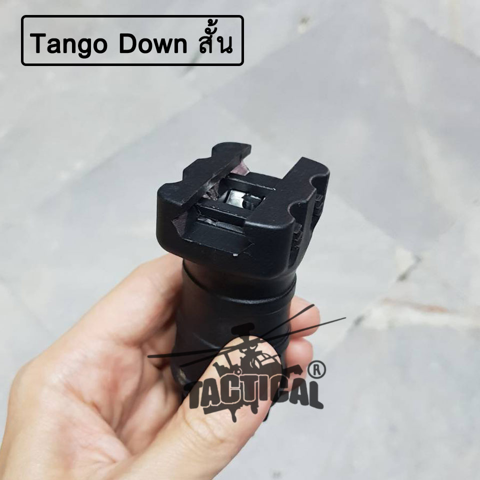 กริปมือ Tango Down ตัวสั้น/ยาว
