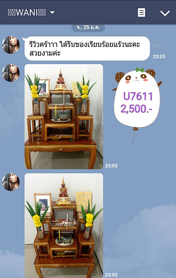 โต๊ะหมู่บูชา หมู่ 7 หน้า 6 แถบทอง ไม้ทุเรียน ขาตรง สีเหลืองทอง (คลิ๊กดูขนาด)