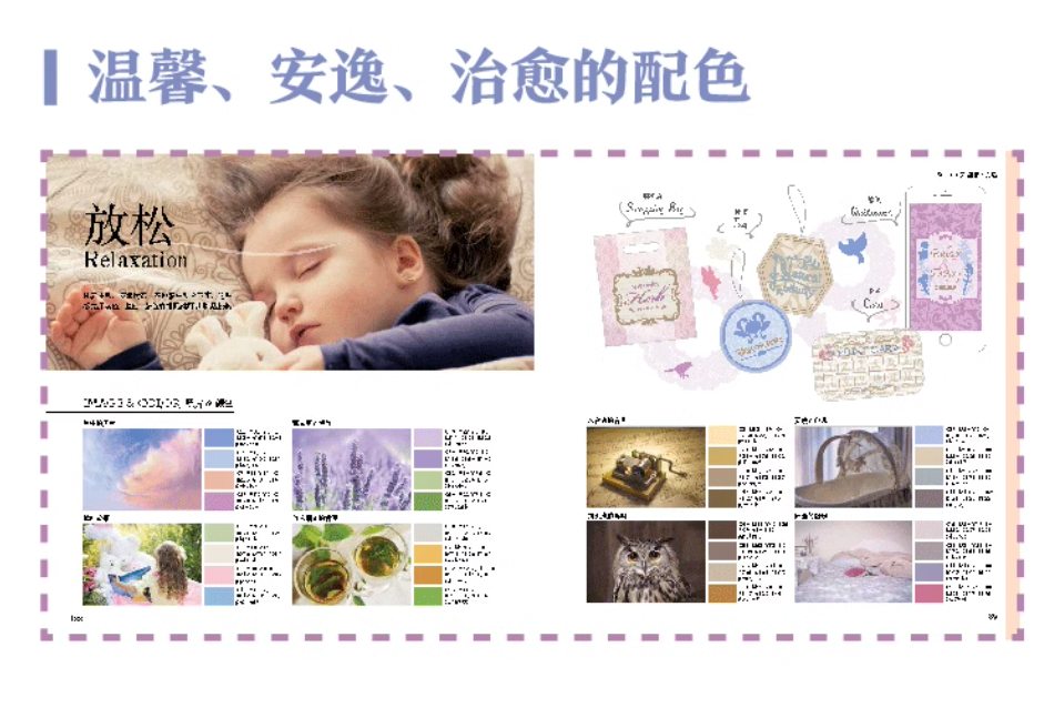 คู่มือนักออกแบบ : เลือกสีที่ใช่ให้งานดีไซค์ของคุณ