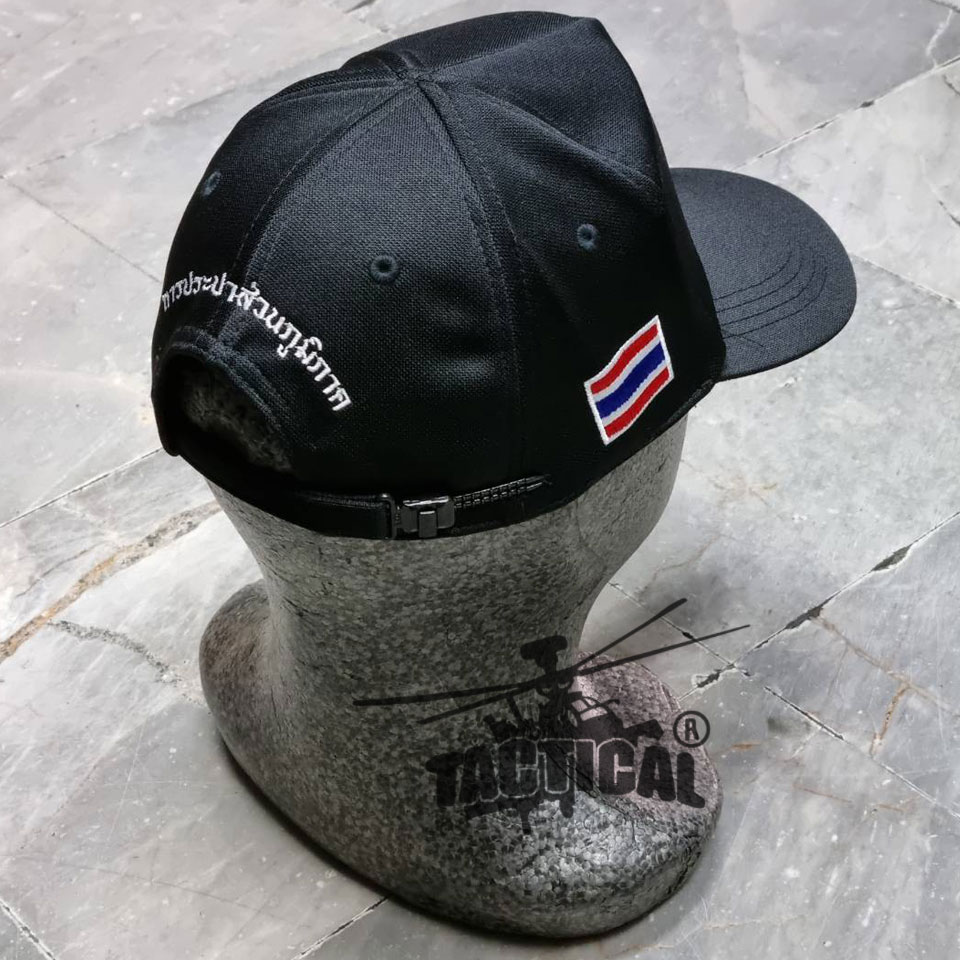 หมวกแก๊ป การประปาส่วนภูมิภาค ซิปหลัง