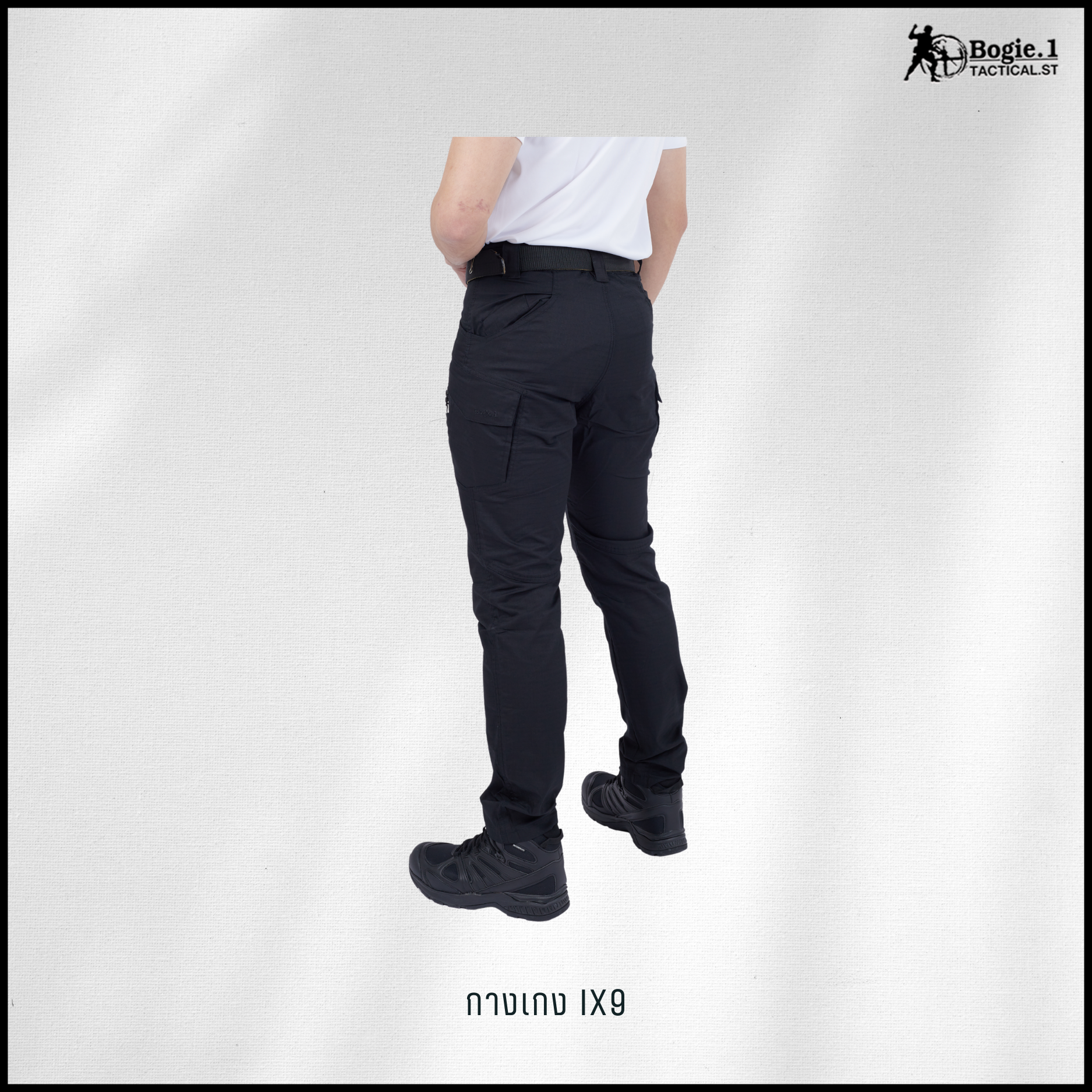 กางเกงโบกี้วัน IX9 (5 สี)