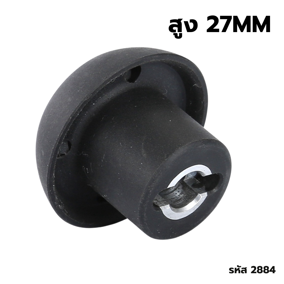 อะไหล่ดอกเห็ดหัวเห็ด 12 ซี่ สูง 27MM แบบมีส่วนโค้ง อลูมีเนียม เครื่องปั่นน้ำผลไม้ รหัส 2884