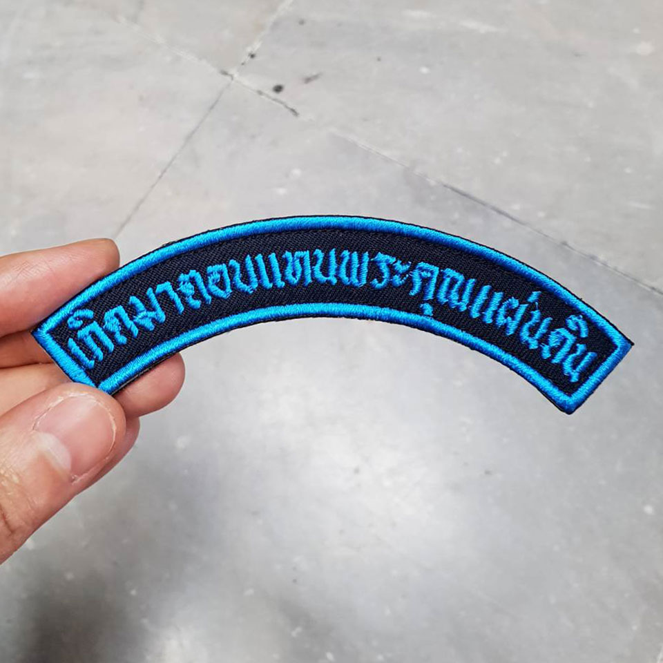 เครื่องหมายชรบ.