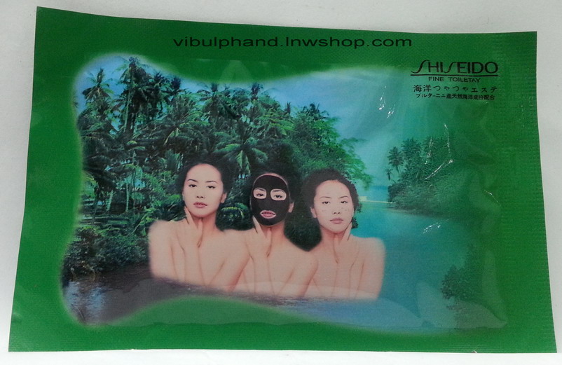 Shiseido ชิเซโด้โคลนมาส์คหน้าลอกสิวเสี้ยน กระชับรูขุมขน