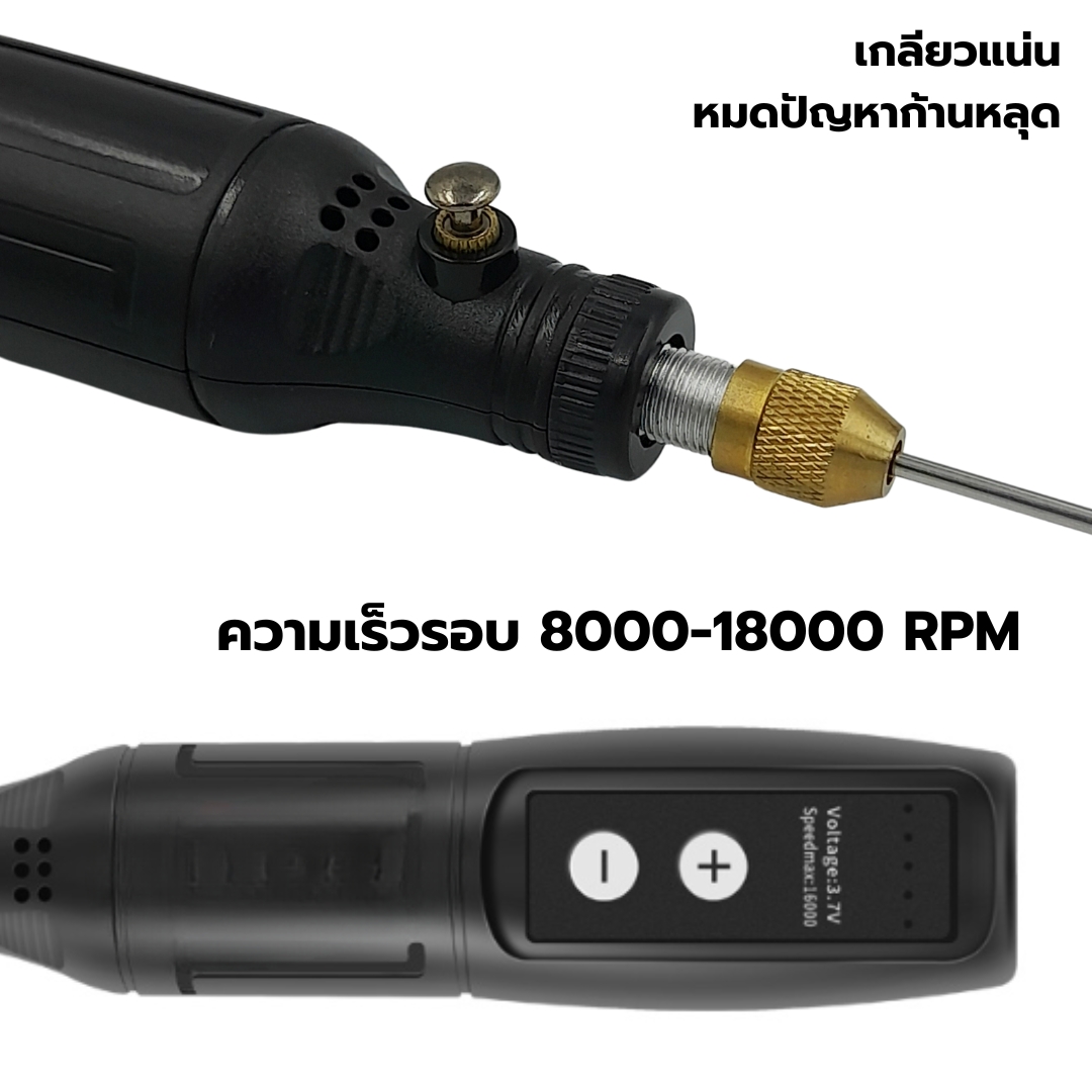 เครื่องตีฟองนมชาจแบตไร้สาย 12V ปรับความเร็ว 5 ระดับ ความเร็วรอบ 8000-18000 RPM รหัส 2563-3