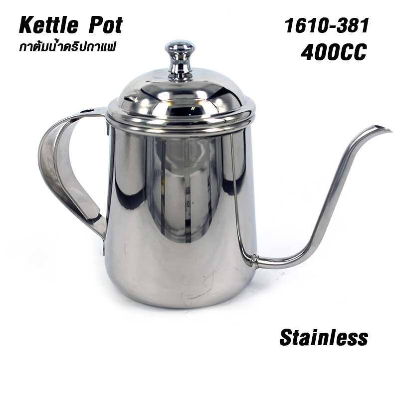 กาต้มน้ำดริปกาแฟ 400 ซีซี. 1610-381
