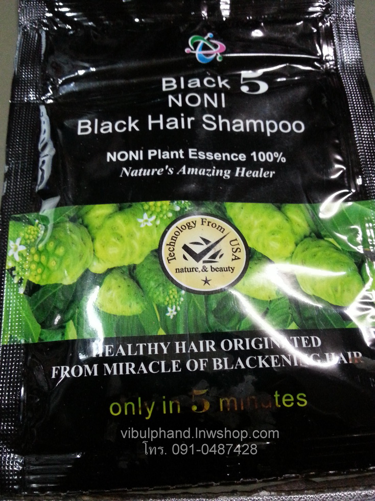 แชมพูปิดผมขาว แพค10ซอง