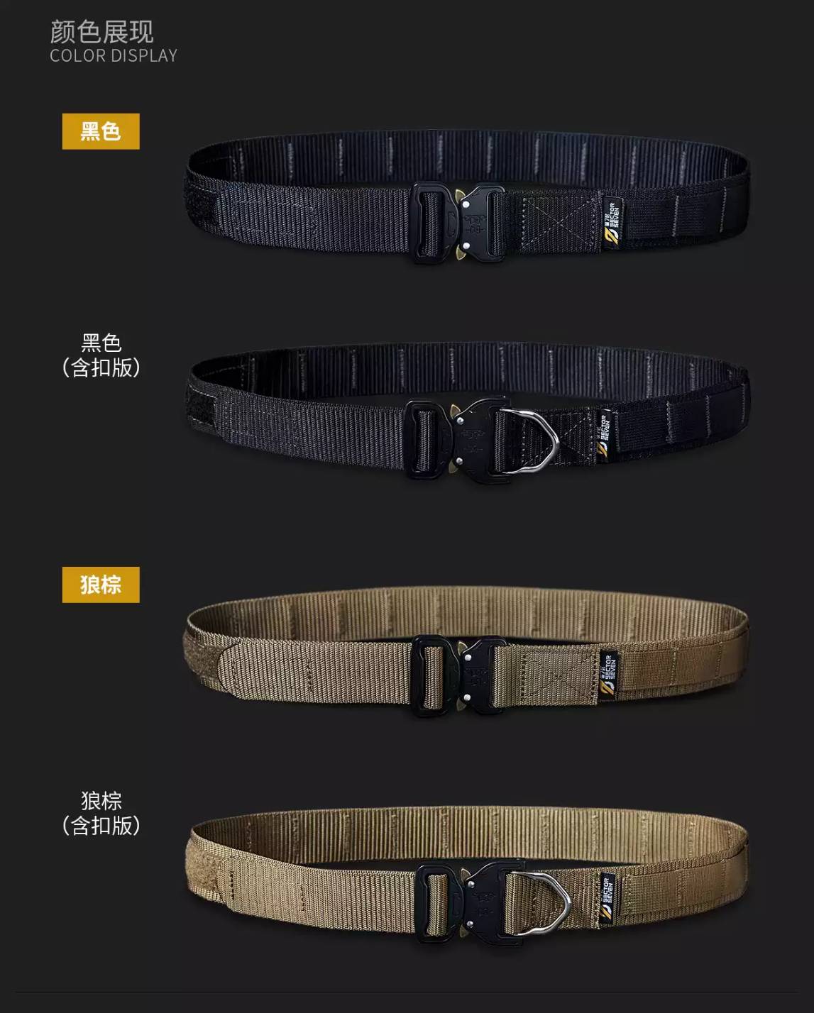 เข็มขัด Sector Seven (Original) หัว Cobra