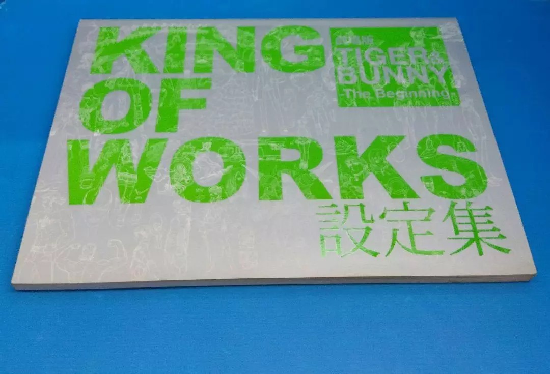 Tiger Bunny : เซ็ต 3 เล่ม Rare Artwork