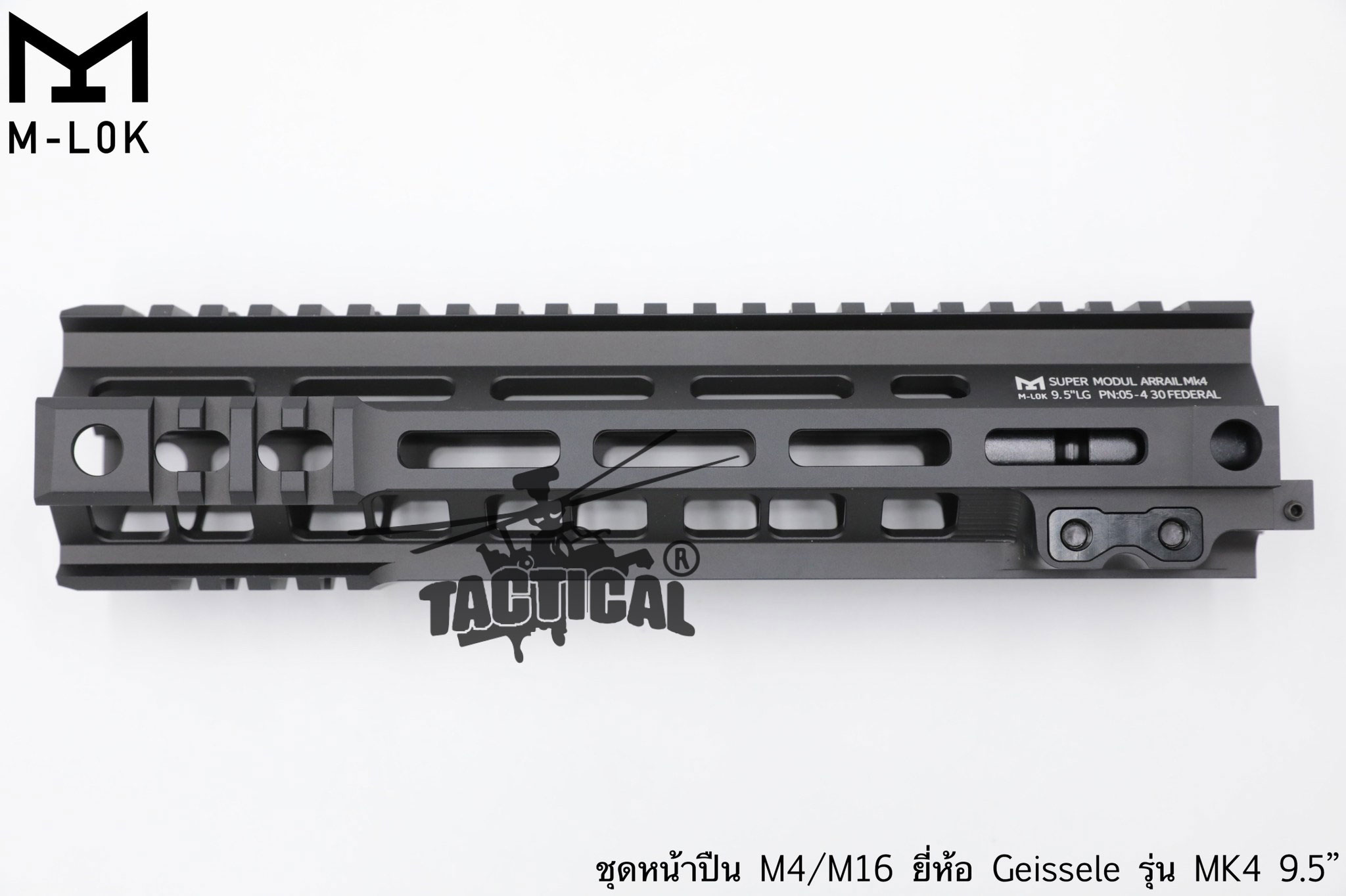 ชุดหน้า Geissele MK4 ระบบราง M-Lok
