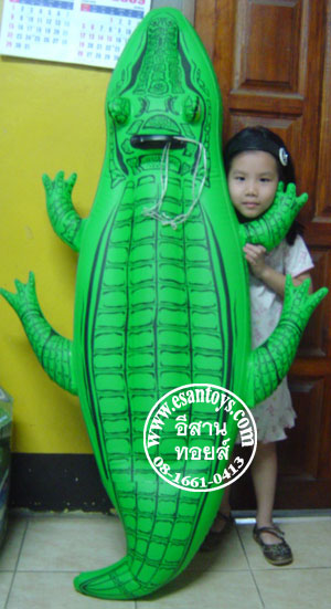 แพจระเข้