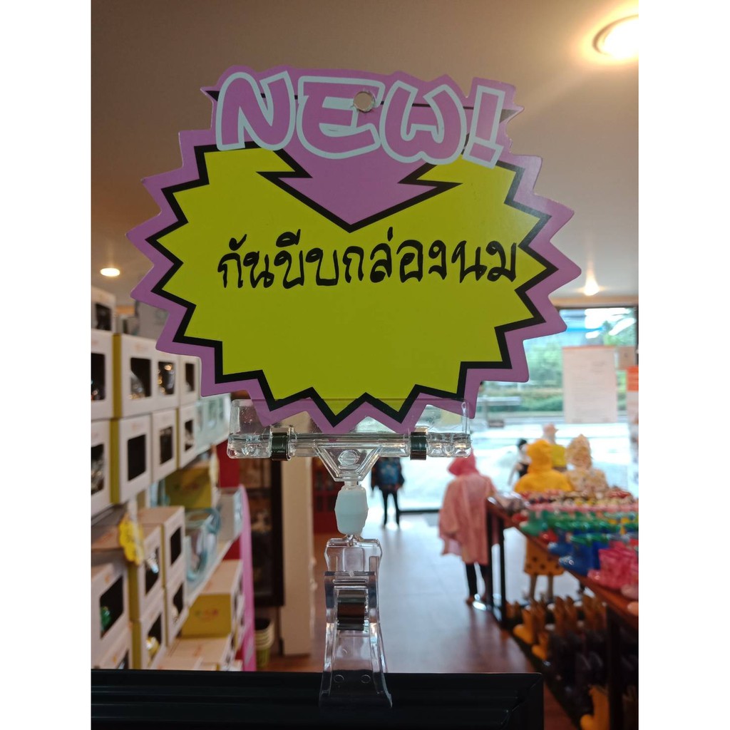 Akachan ที่หนีบป้ายราคา ขนาด 8*10.5 ซม. แพ็ค 20 ชิ้น