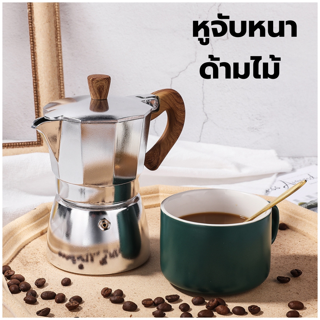 มอคค่าพอทกาต้มกาแฟอลูมีเนียม 3 คัพ 150 ml ก้นกลมสีเงินหูจับด้ามไม้ รหัส 1811