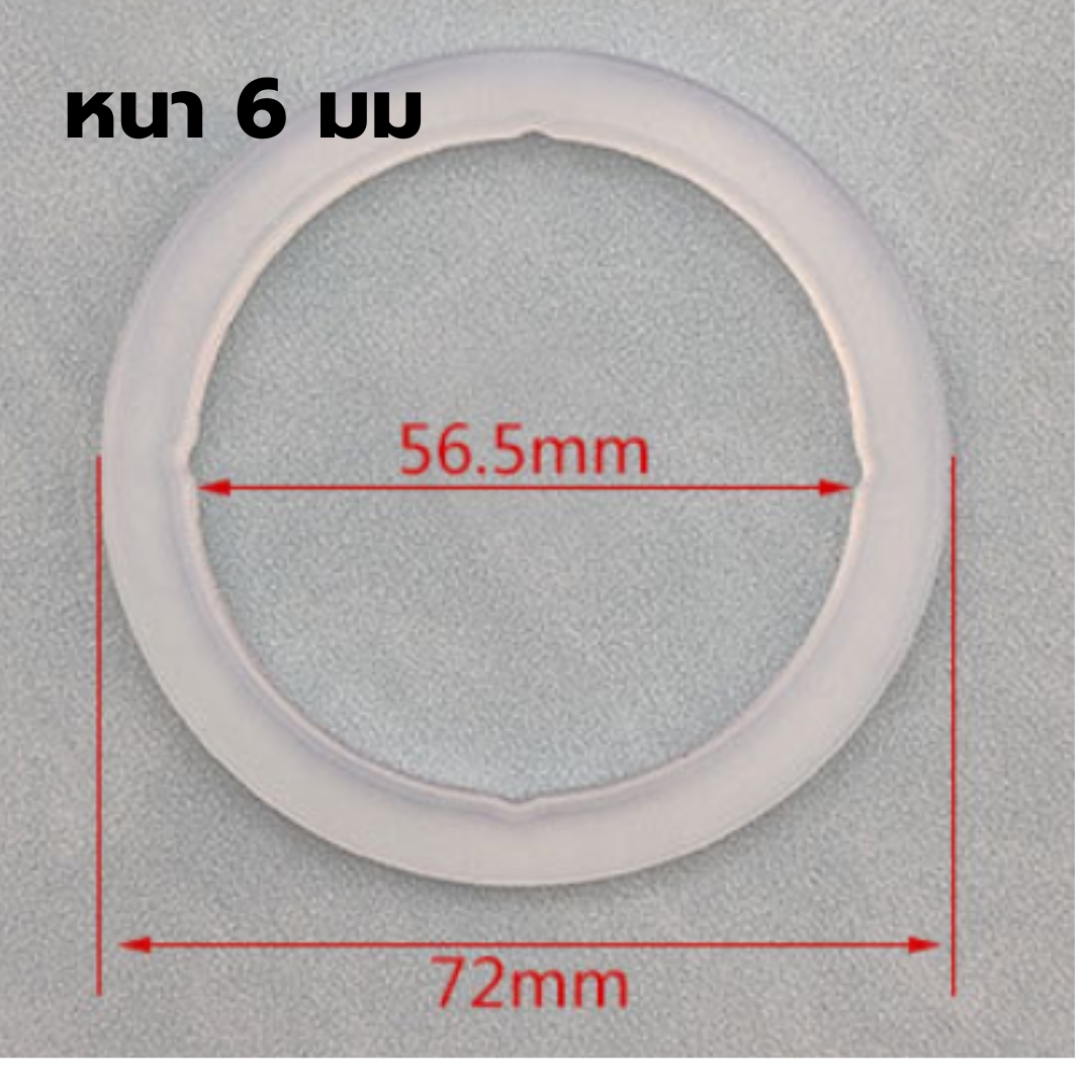 อะไหล่ยางรองหัวชง โอริง O-Ring หัวชงกาแฟแบบซิลิโคลน วงนอก 72 มิล วงใน 56.5 มิล เครื่องชงกาแฟ Gemile รหัส 1278