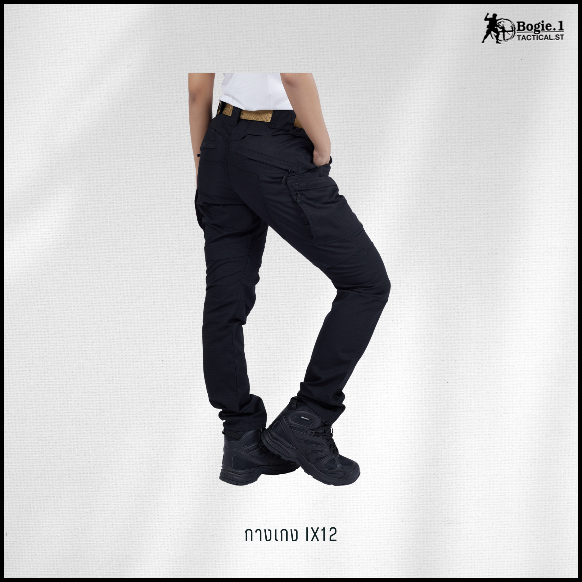 กางเกงโบกี้วัน IX12 (3 สี)