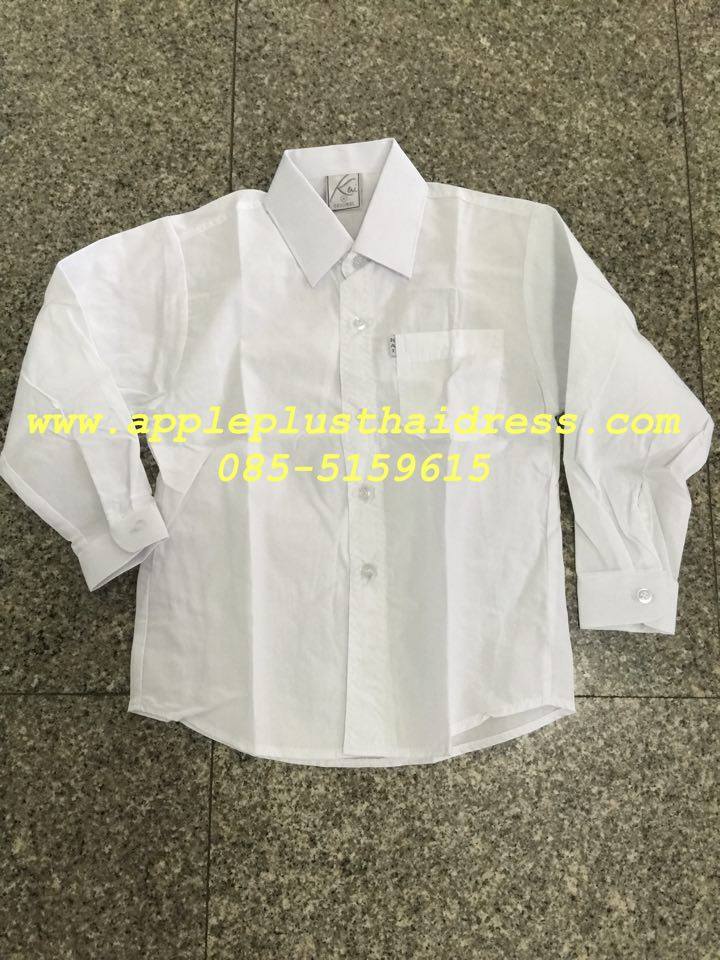 KF04 เสื้อเชิ้ตขาวแขนยาว