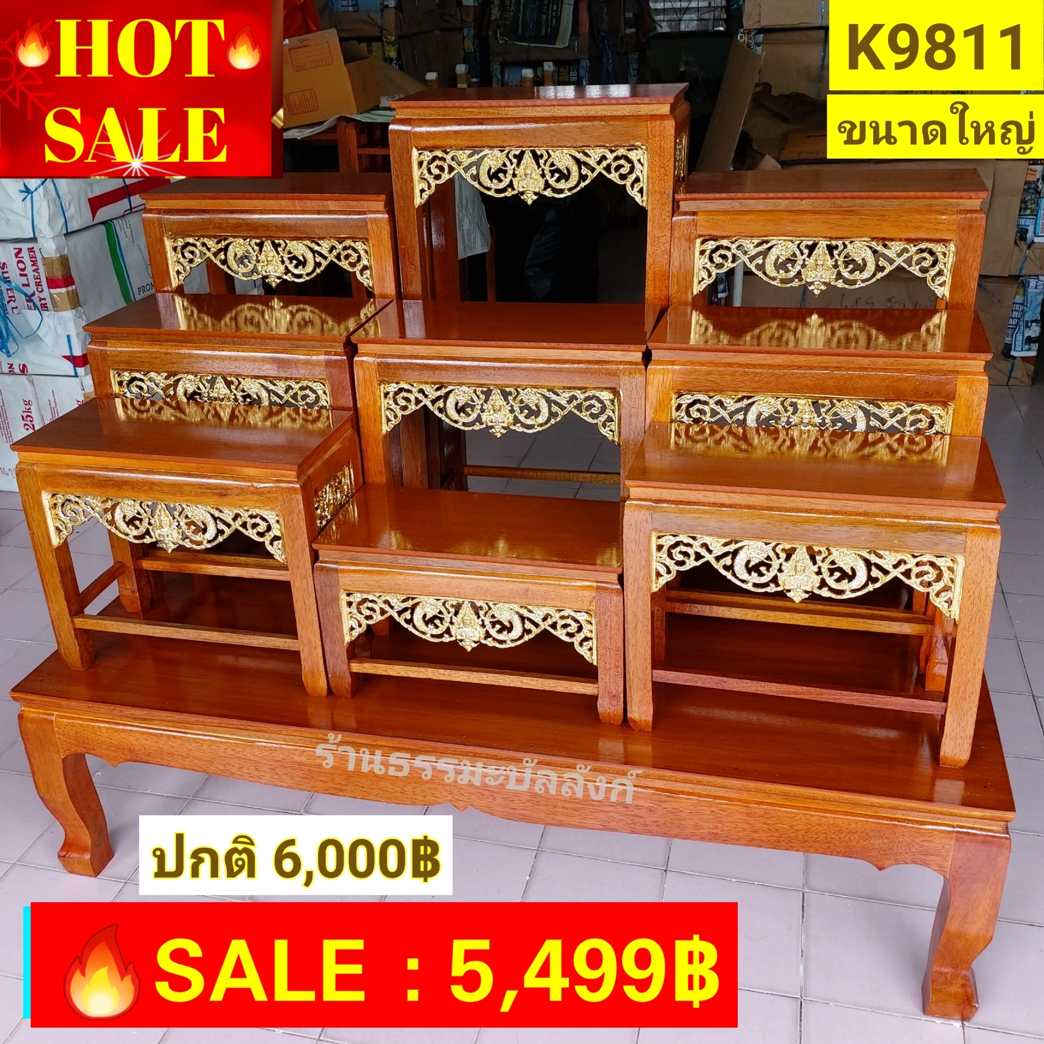 โต๊ะหมู่บูชา หมู่ 9 หน้า 8 กระจังทอง ไม้ทุเรียน ขาตรง สีเหลืองทอง (คลิ๊กดูขนาด)