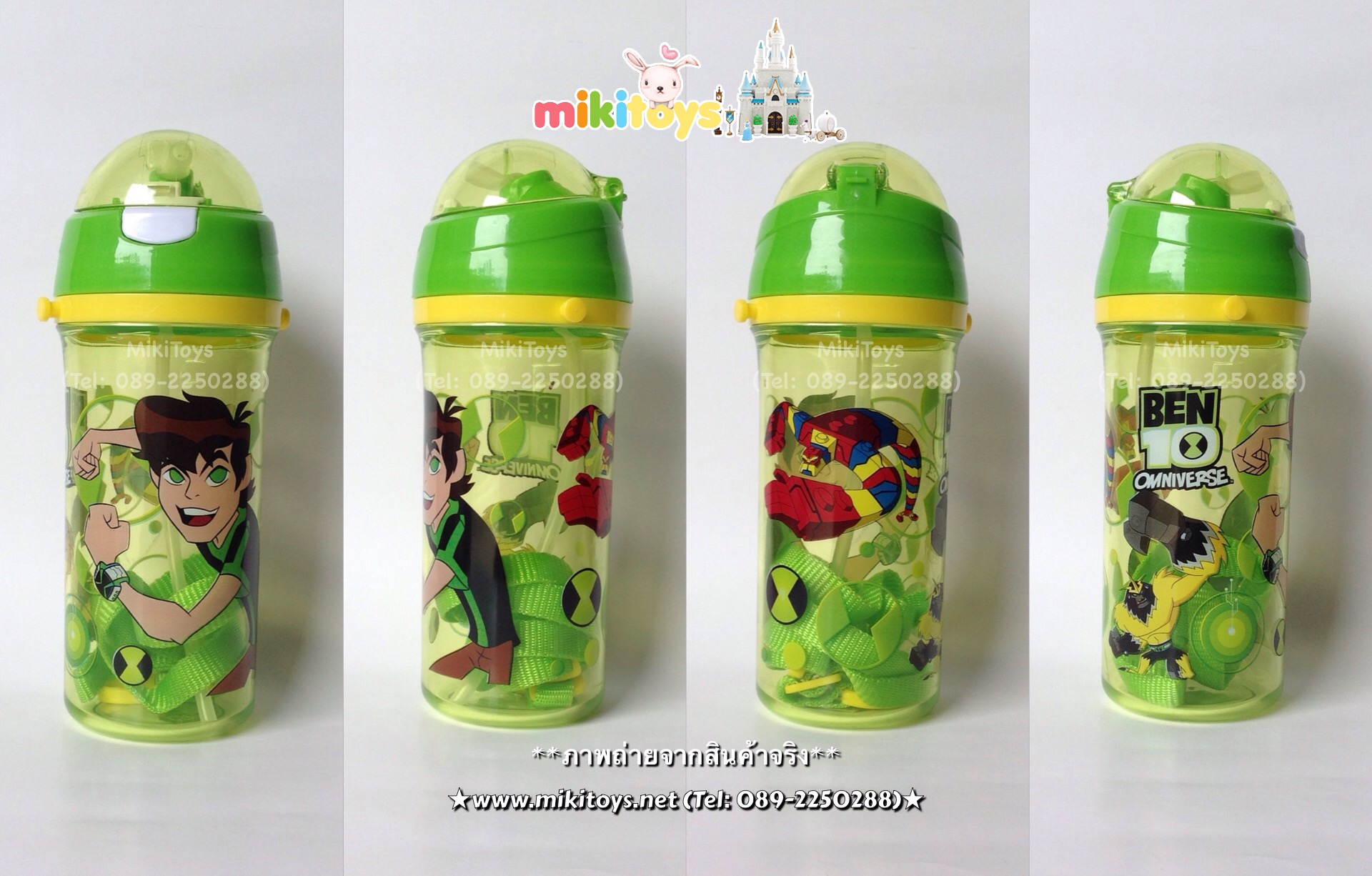 กระติกน้ำ Ben10 เบนเทน แบบธรรมดา ไม่เก็บอุณหภูมิ ขนาด500ml. สีเขียวใส
