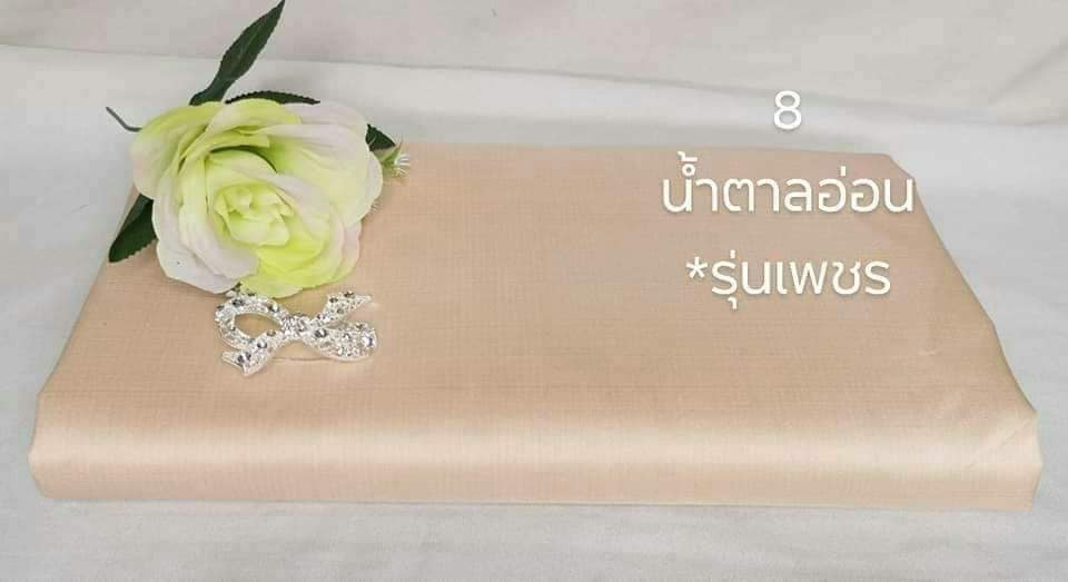 ผ้าไหมแท้เกรดเพชร
