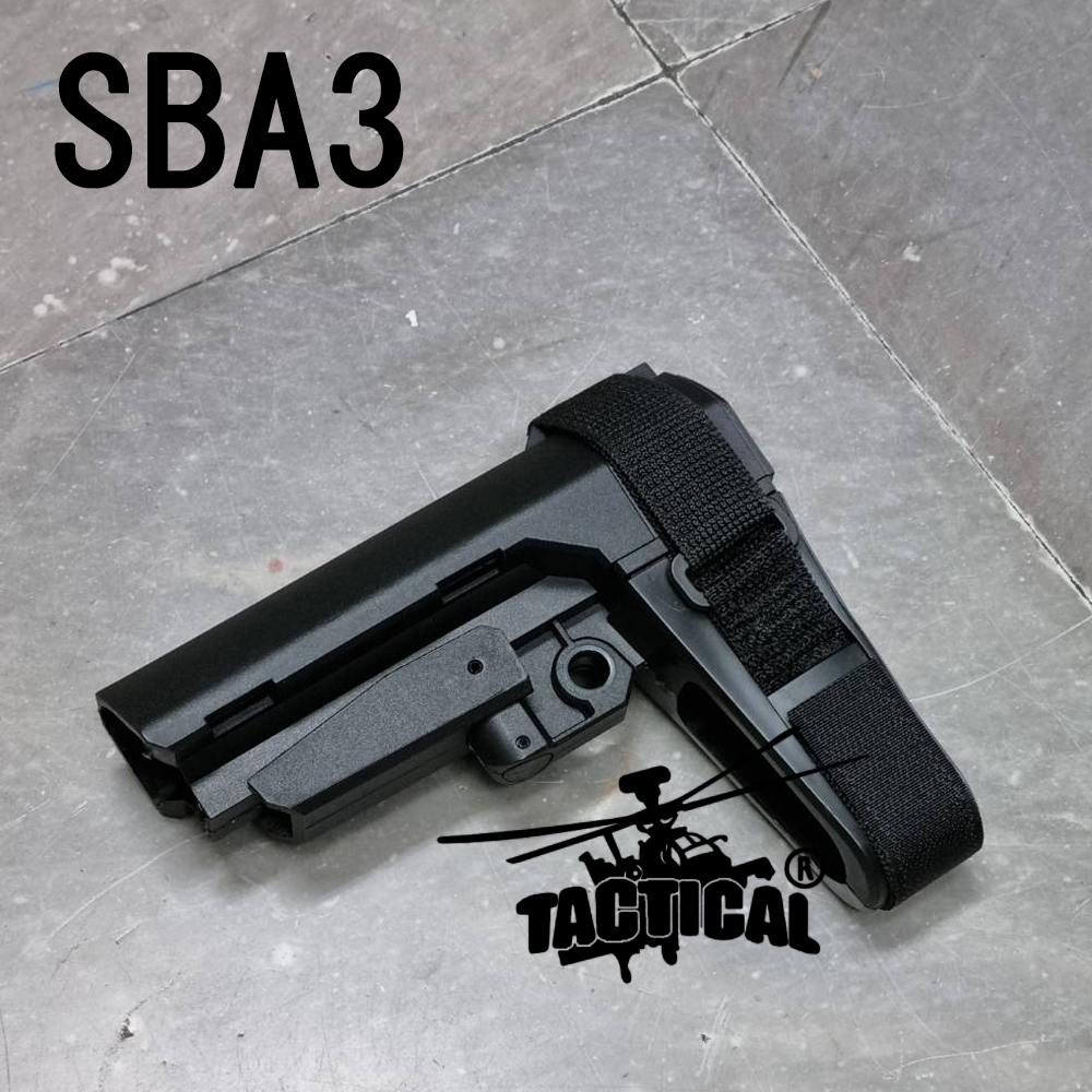 พานท้าย SBA3