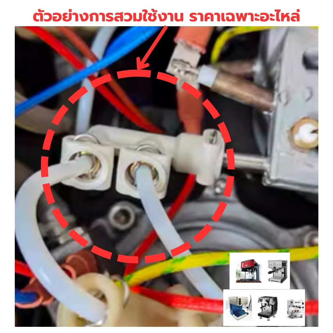 อะไหล่เทียบ ข้อต่อ 3 ทาง ชนิดพลาสติก เครื่องชงกาแฟ Gemilai จีมีไลน์ รุ่น CRM3200D / 3200B รหัส 2691