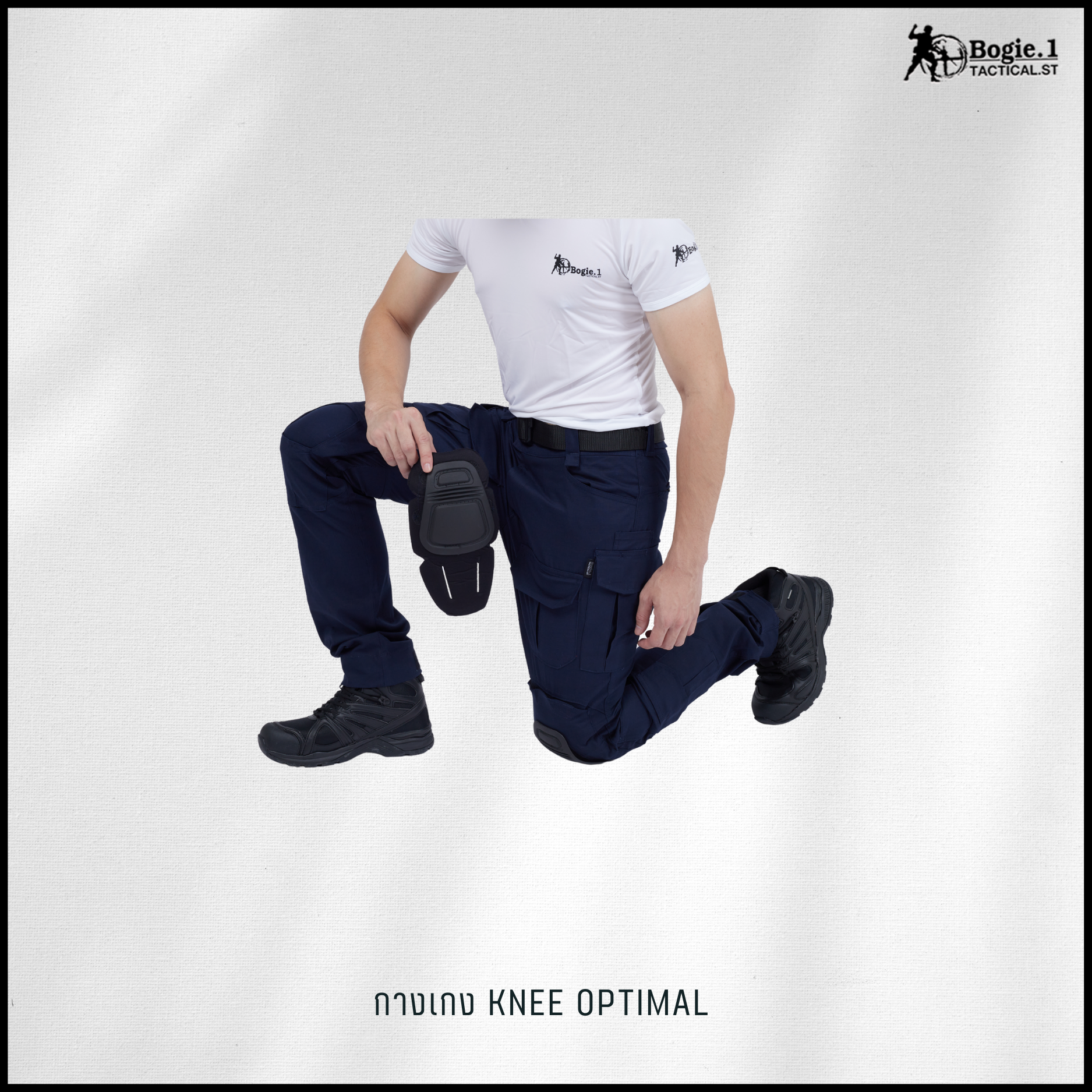 กางเกงสนับเข่าโบกี้วัน (4 สี)