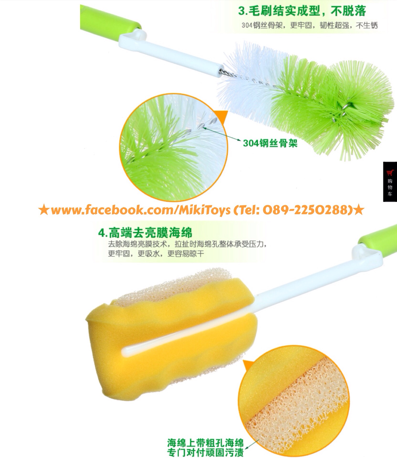 แปรงล้างขวดนมหรือกระติกน้ำแบบเซตใหญ่6ชิ้น (แบบA: สีชมพู+เหลือง และ แบบB:สีเหลืองล้วน)