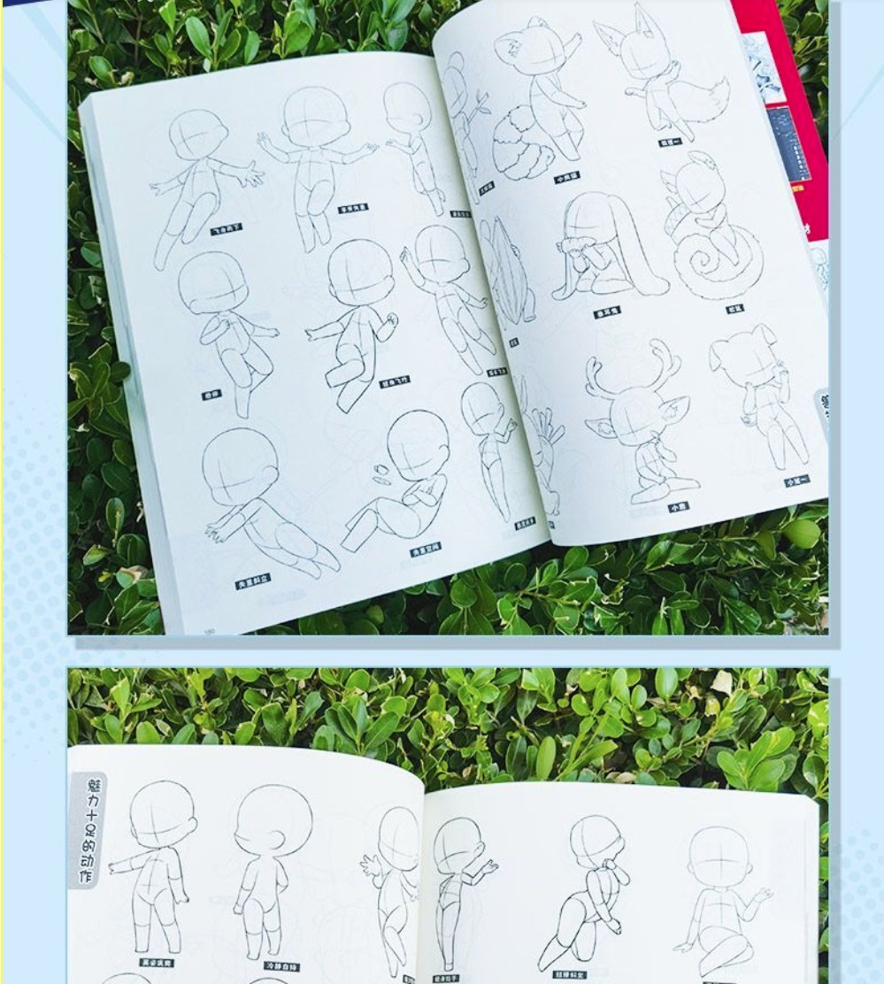 2000 ท่าโพสต์จิบิ สุดกร๊าวใจ!!