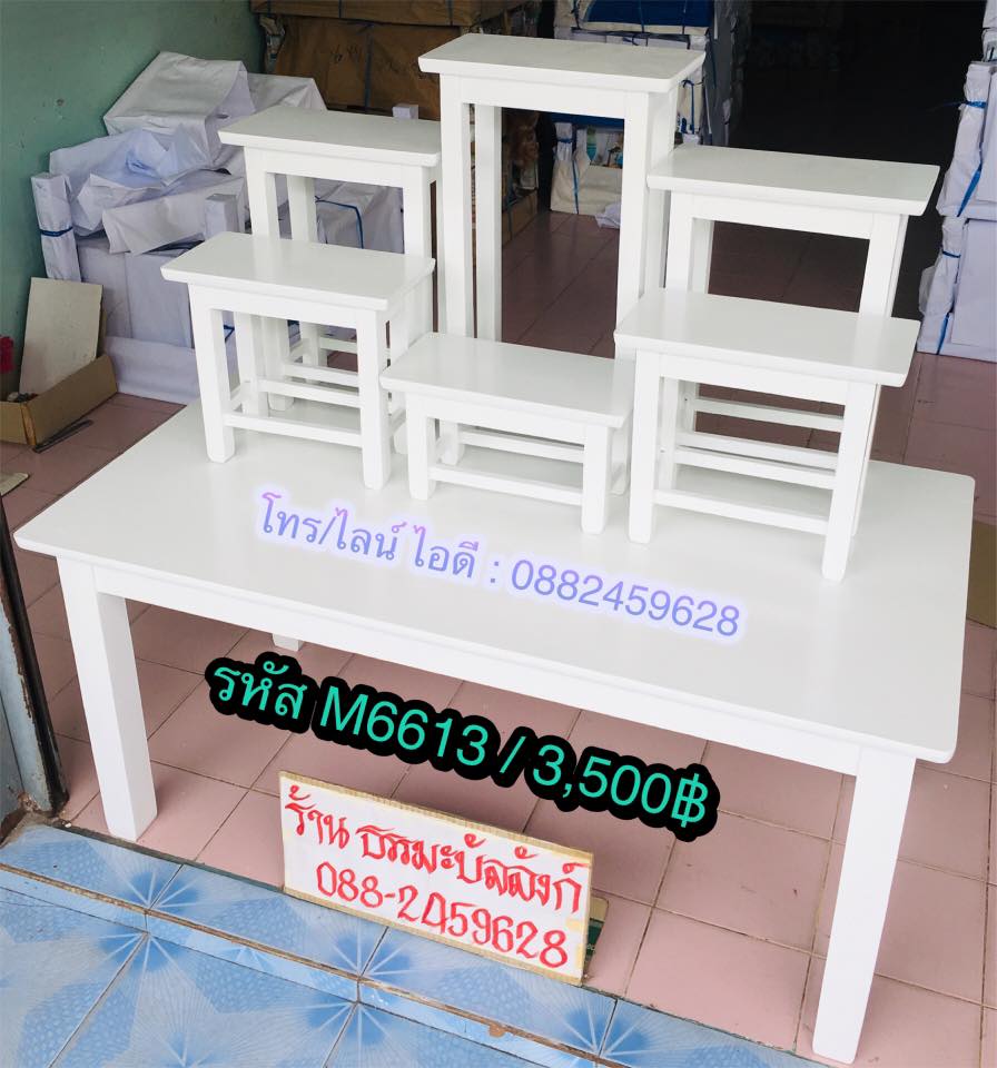 โต๊ะหมู่บูชา โมเดิร์น ไม้ทุเรียน สีขาว