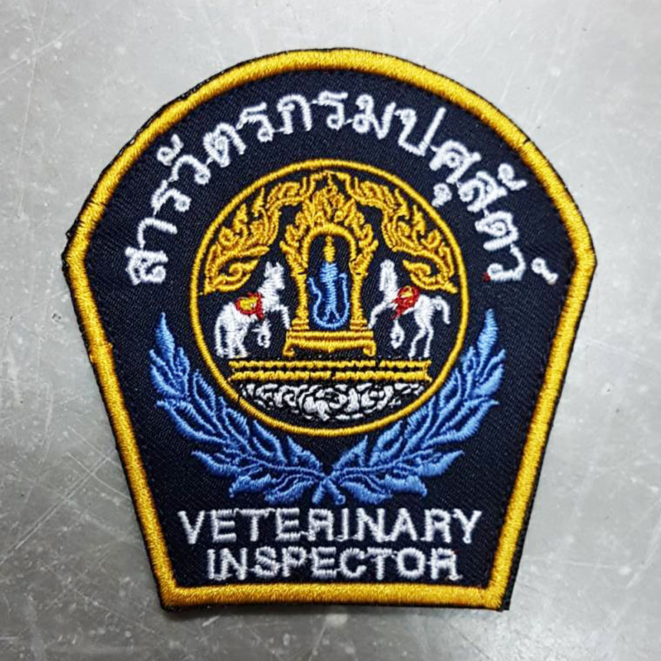 อาร์ม สารวัตรกรมปศุสัตว์ ตีนตุ๊กแก