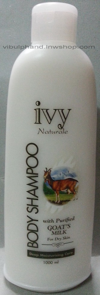 Ivy Body Shampoo ครีมอาบน้ำนมแพะ 1000มล.