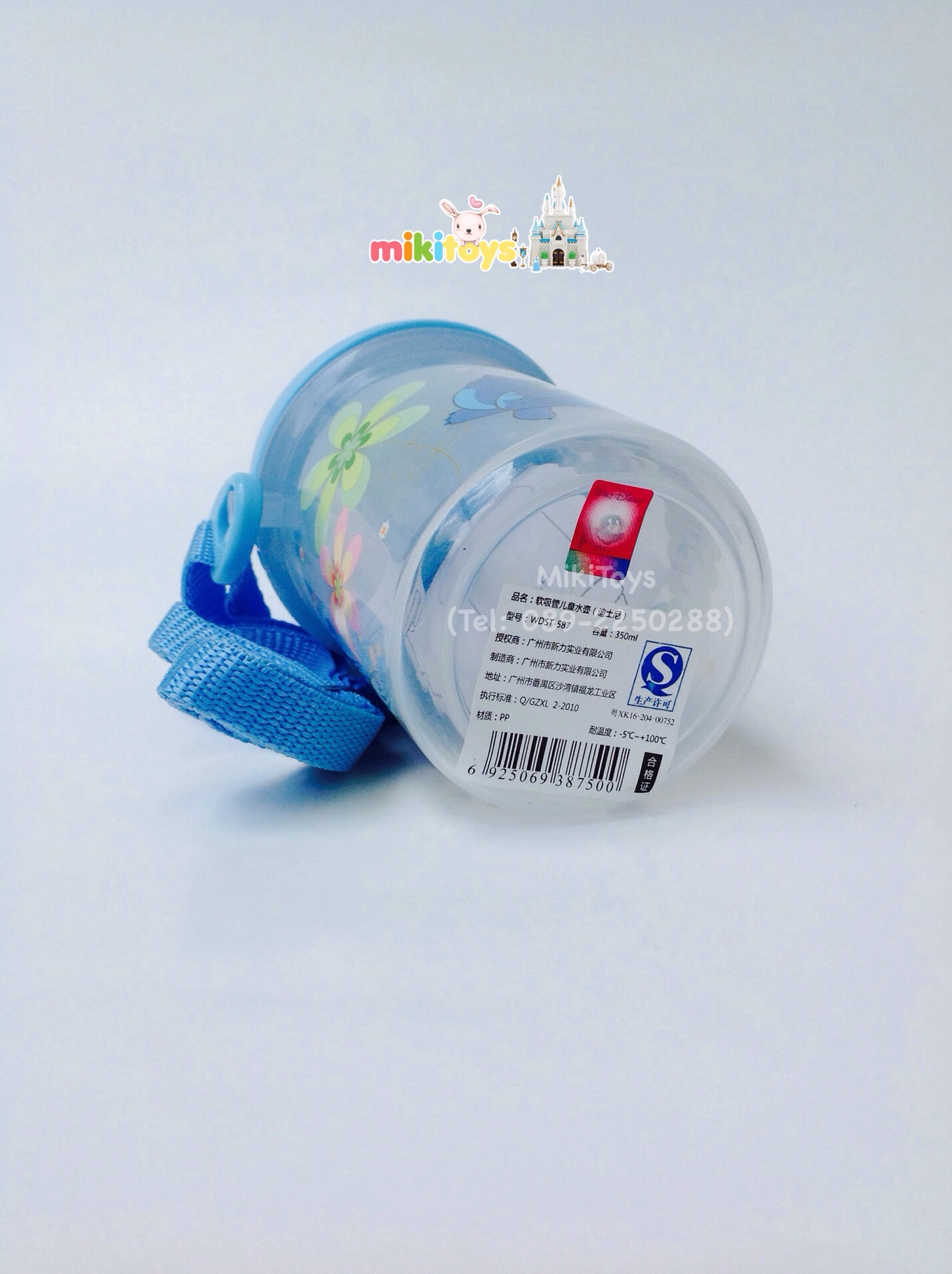 กระติกน้ำ สติทช์ Stitch ขนาด350ml. สีฟ้า ท่อนล่างขุ่น (ฟรีค่าจัดส่ง)