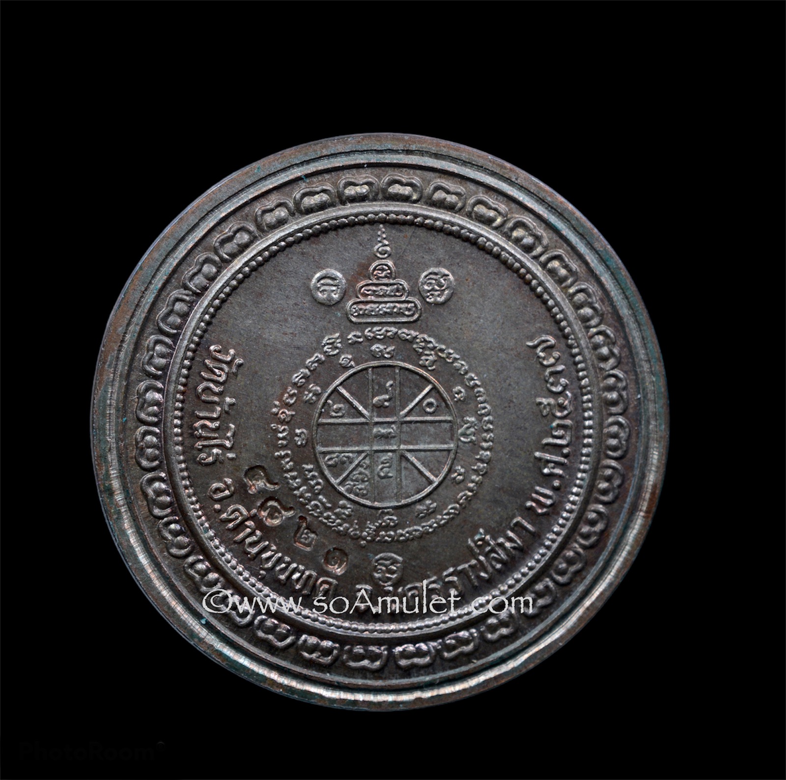 เหรียญหลวงพ่อคูณ วัดบ้านไร่ จ.นครราชสีมา เนื้อนวโลหะ ปี2537 ไม่มีกล่อง