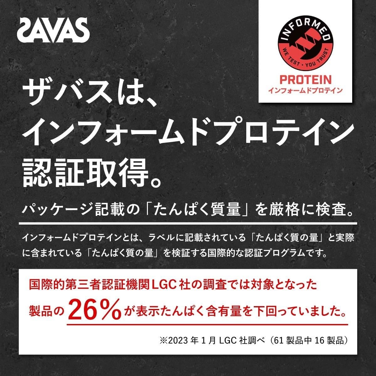 SAVAS Pro Advance Whey Protein Premium ซาวาส โปร เวย์โปรตีน 22.9g รสช็อกโกแลต 800g ประมาณ 25 เสิร์ฟ (ผู้ชาย, ผู้หญิง) สำเนา