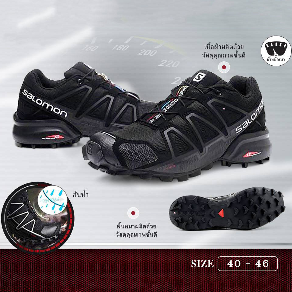 รองเท้า Salomon Gen 4