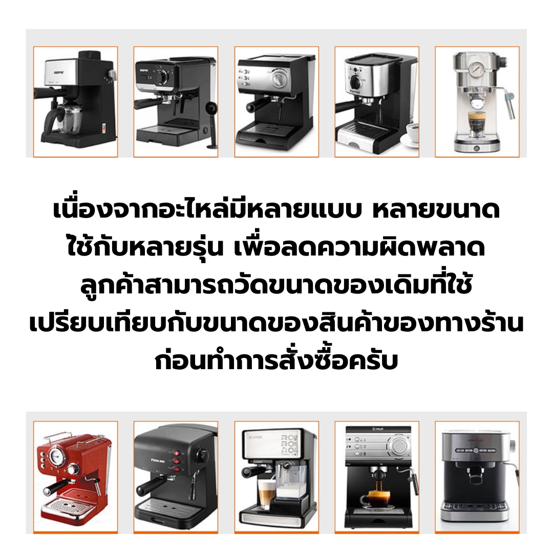 อะไหล่โอริง O-Ring ยางรองหัวชงกาแฟ 58 mm วงนอก 77 mm. วงใน 56 mm. รหัส 1772 ใช้กับ Minimex CasaRich