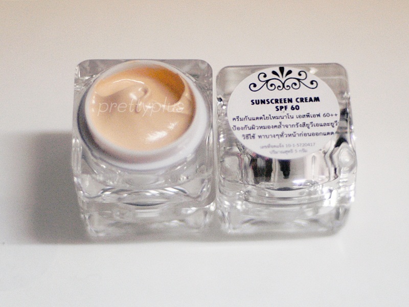 กันแดด (Sun screen SPF 40 PA+++)