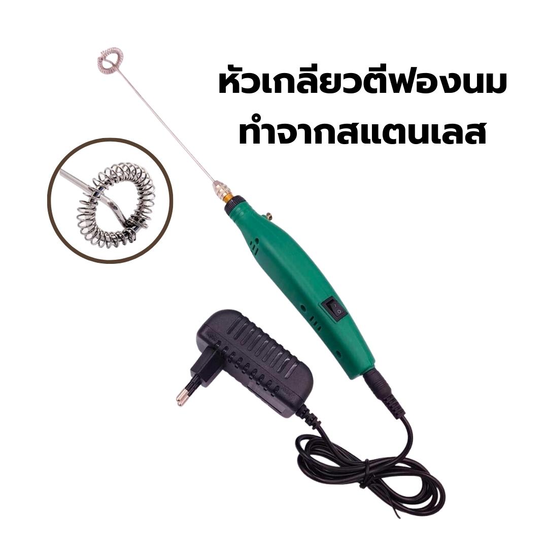 เครื่องตีฟองนม 12W ความเร็ว 14000 RPM รหัส 2516