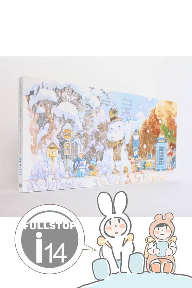 Something Sometime Somewhere Everyday Special (Artbookครบรอบ10ปี ศศิ)
