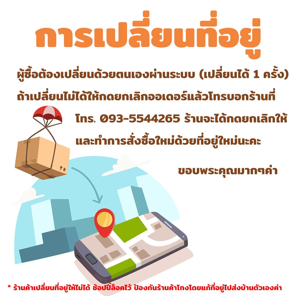 (พร้อมส่ง) ยอดสตรีเป็นยากยิ่ง ภาค 2 เล่ม 2 (7 เล่มจบ) อิ๋นเชียนอวี่ แจ่มใส Jamsai