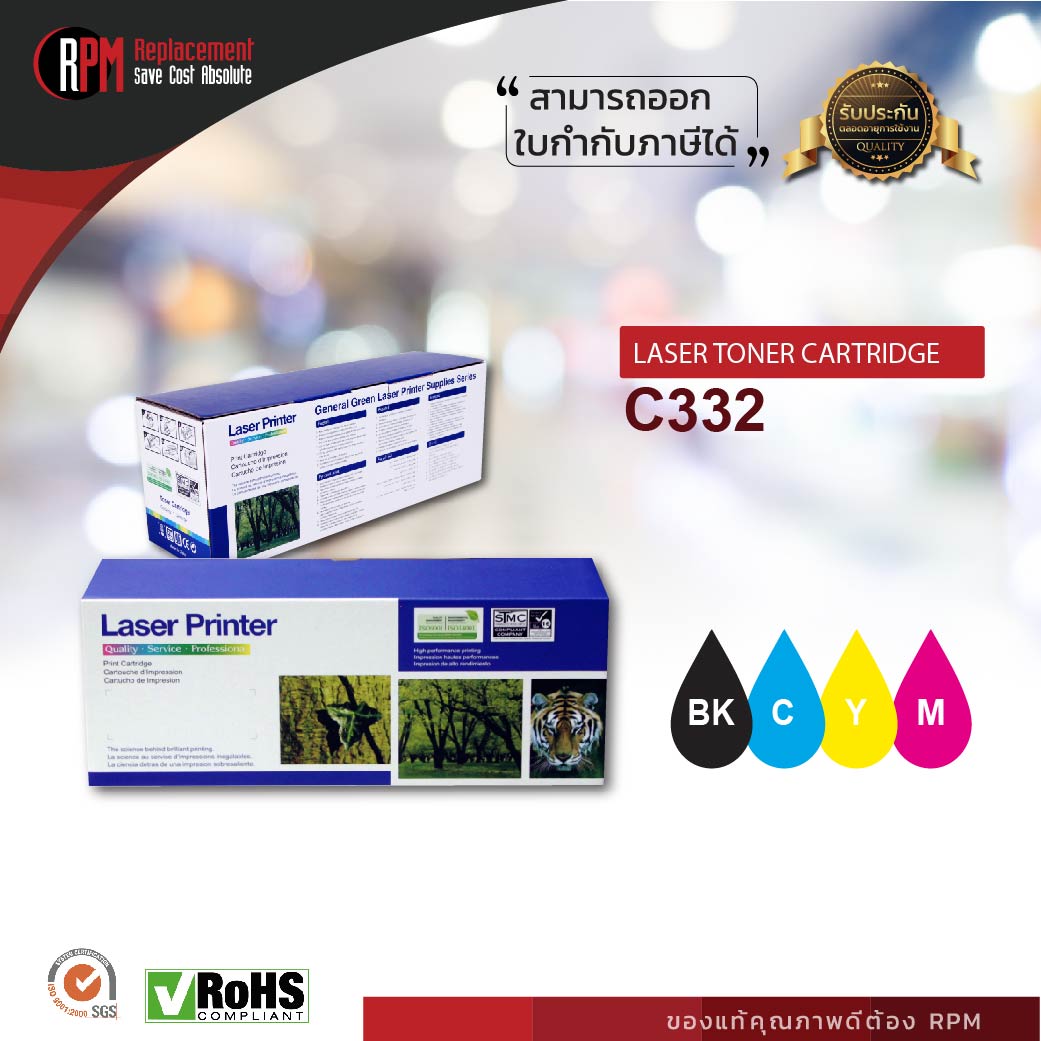 Toner Oki C332