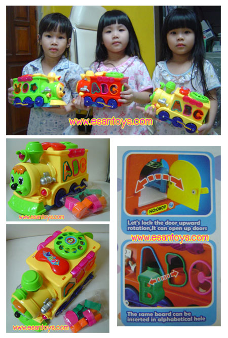 หัวรถไฟบล็อคหยอด