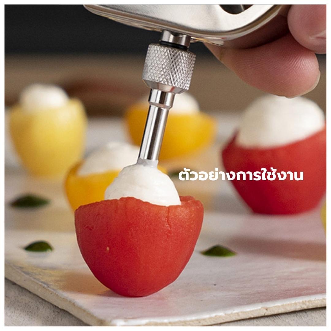 อะไหล่เสริมหัวดอกบีบวิปครีมแบบท่อสั้น รูจิ๋ว ยาว 4 CM รหัส 2495