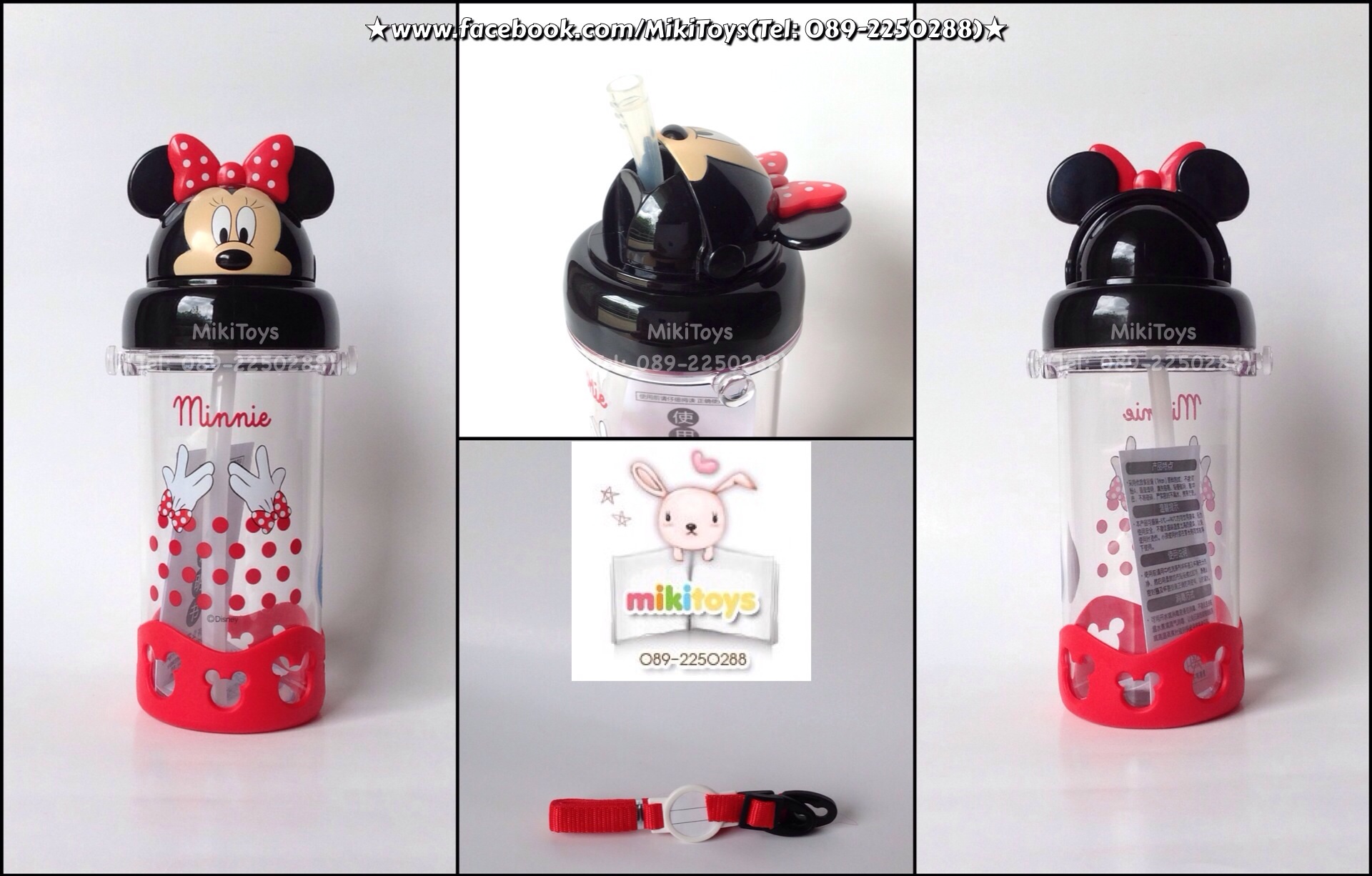 กระติกน้ำ มินนี่เมาส์ Minnie Mouse 3D สายสะพายสีแดง มีฐานยางรองกันกระแทก **BPA Freeปลอดภัย(ฟรีค่าจัดส่ง)