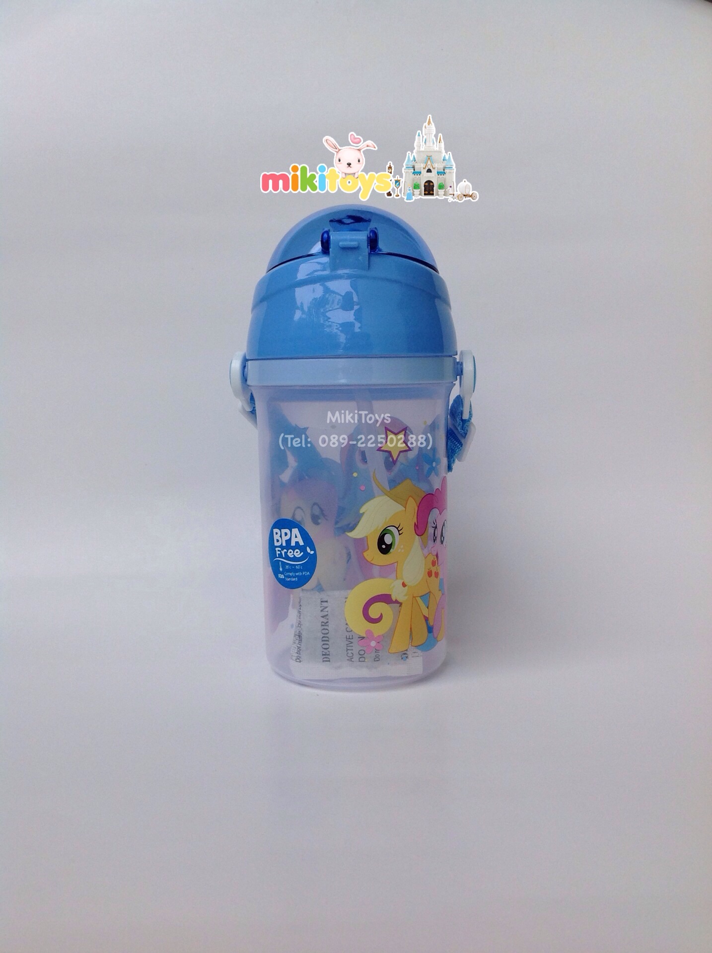 กระติกน้ำมาย ลิตเติ้ล โพนี่ (My Little Pony) BLUE สีฟ้า สายสะพายสีฟ้า ลายสวยน่ารักจ้า 🎀💖*BPA Freeปลอดภัย